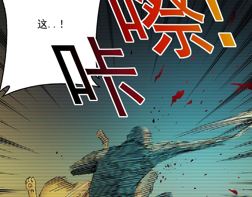第29话 惹不起的陆先生38
