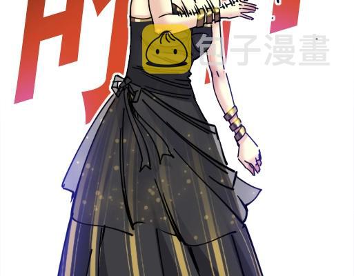 第18话 谁敢放肆！82