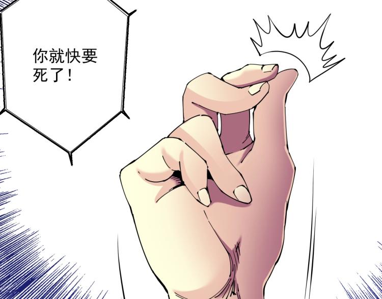 第10话 招兵买马68