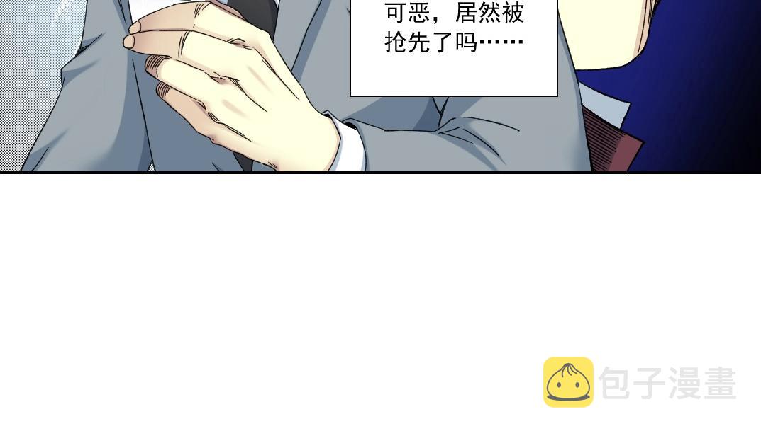 第138话 超级代理人12