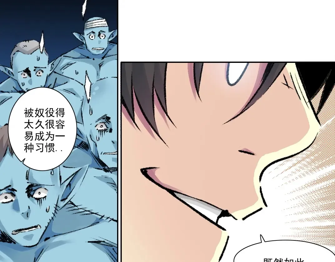 第259话 新的活法63