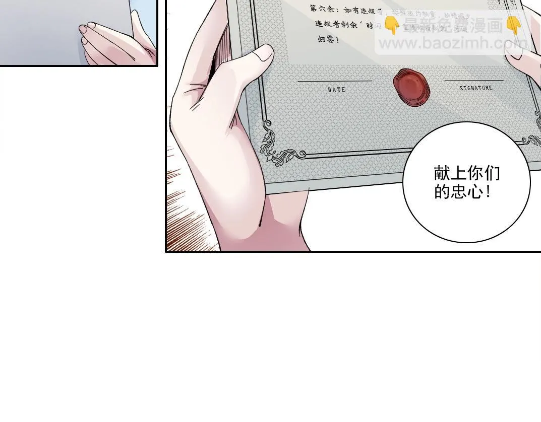 第195话 签订契约13