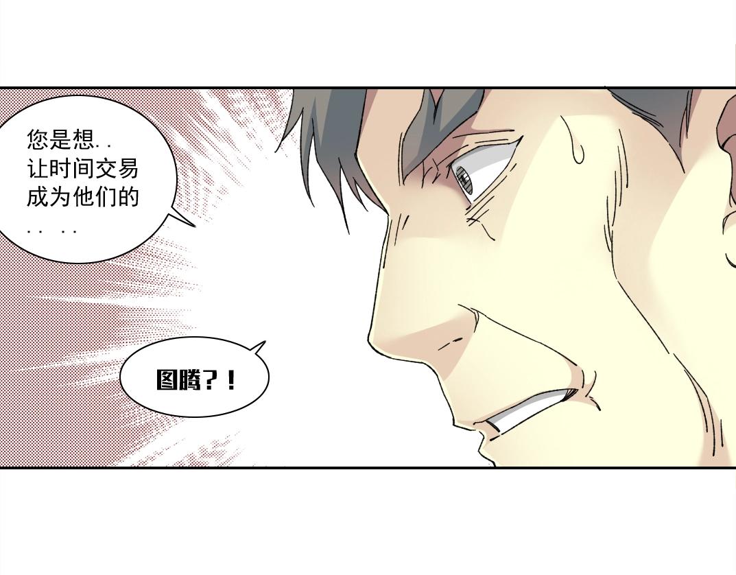 第145话 取之用之59