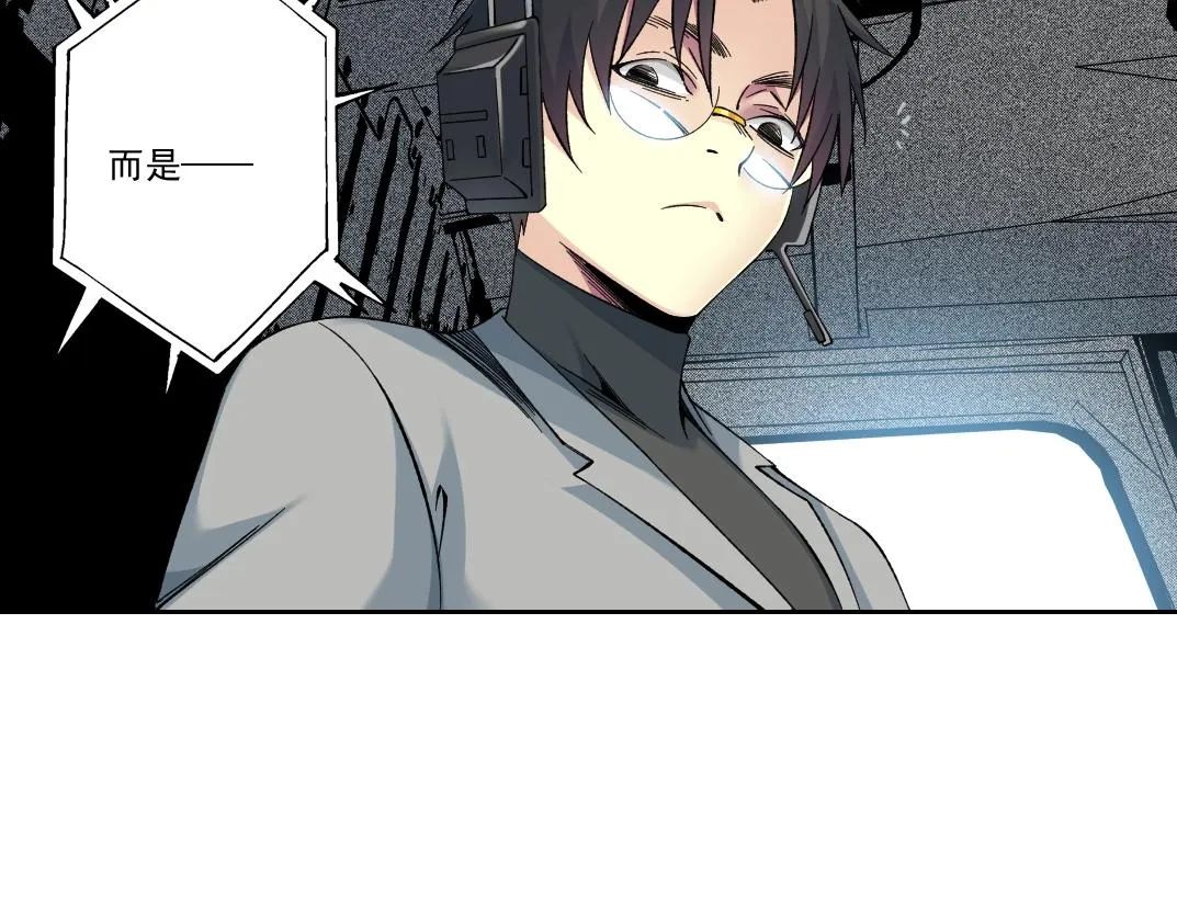 第193话 年轻吧！我的员工！17