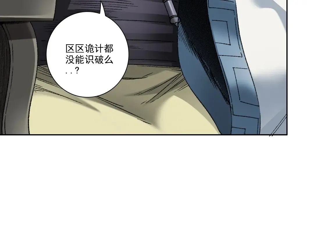 第277话28