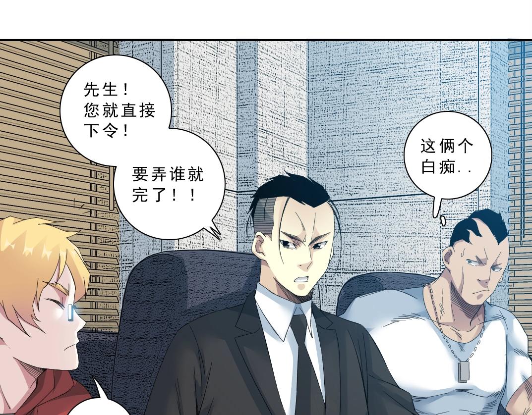 第121话 计划开始48