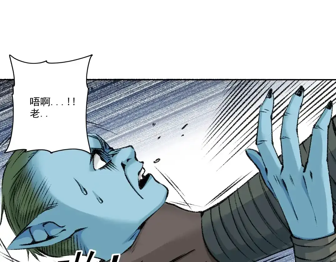 第256话 我的帝国12