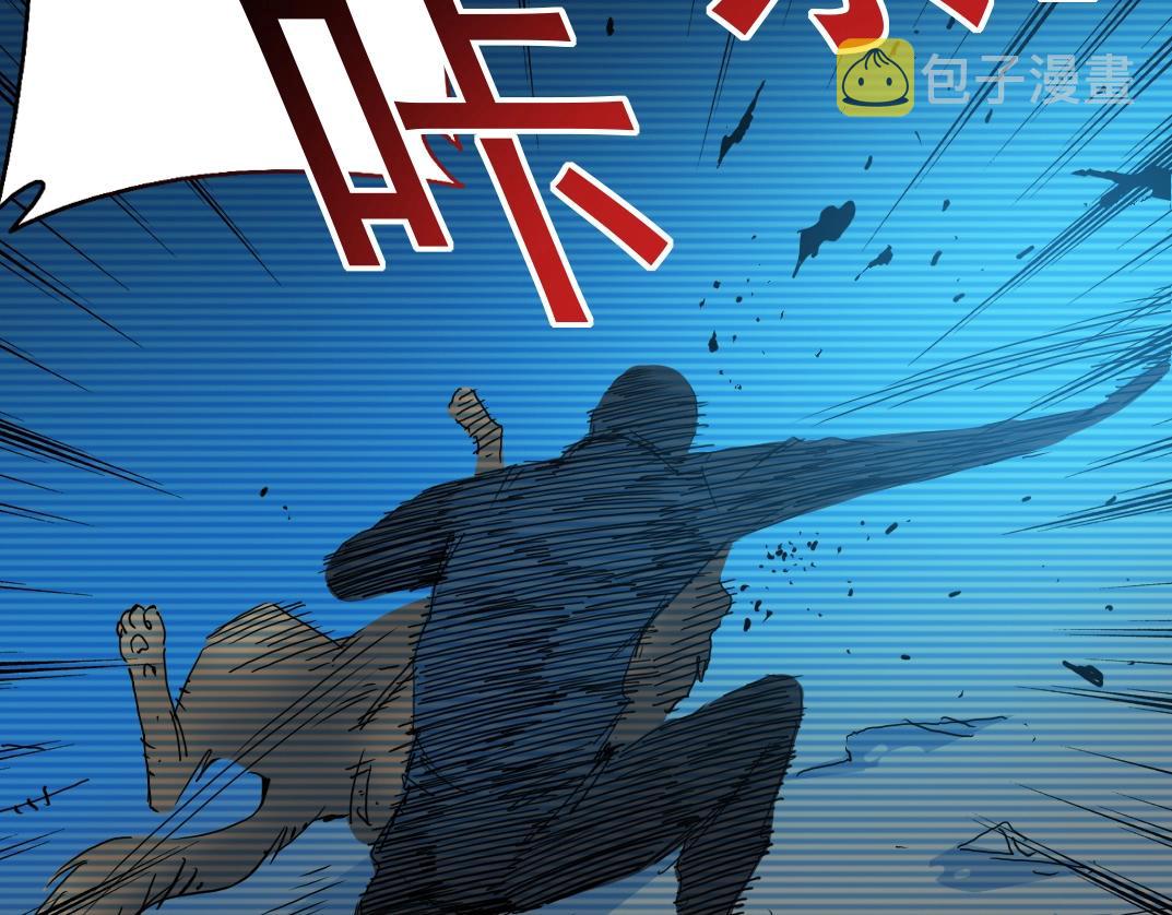 第60话 危险等级评估17