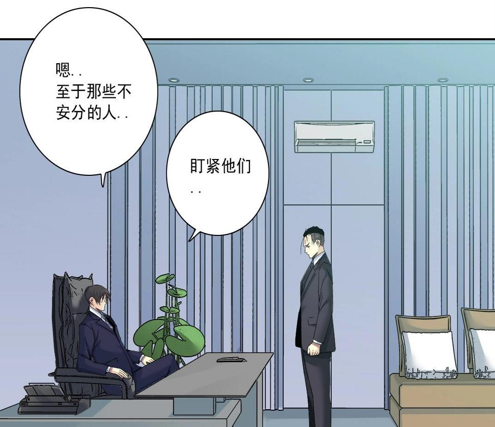 第151话 你干嘛！47