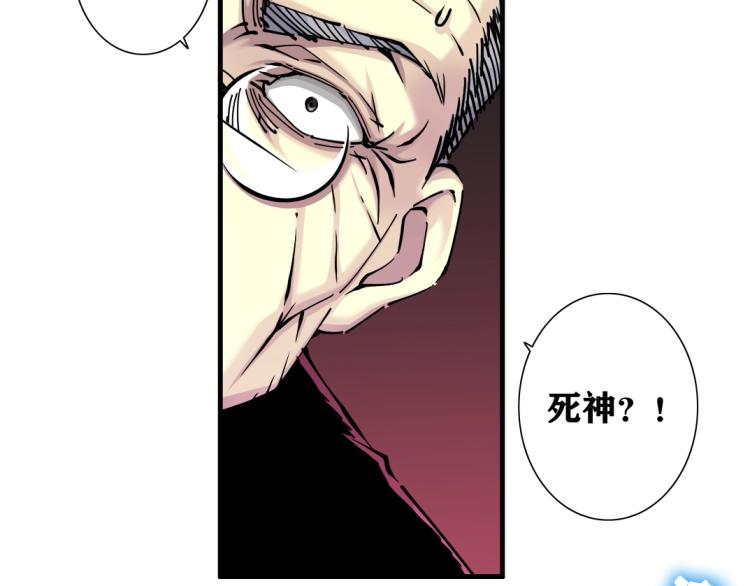 第17话 救命的稻草60