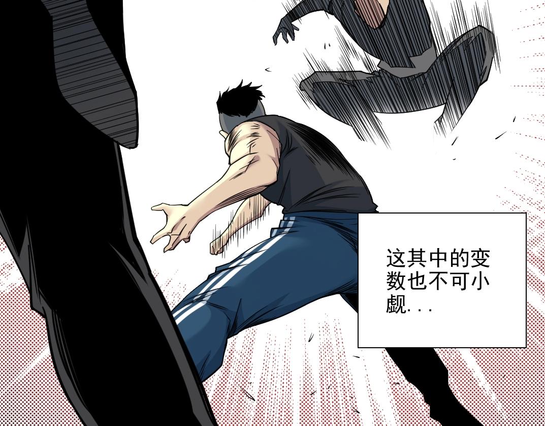 第76话 对决！千年杀！39