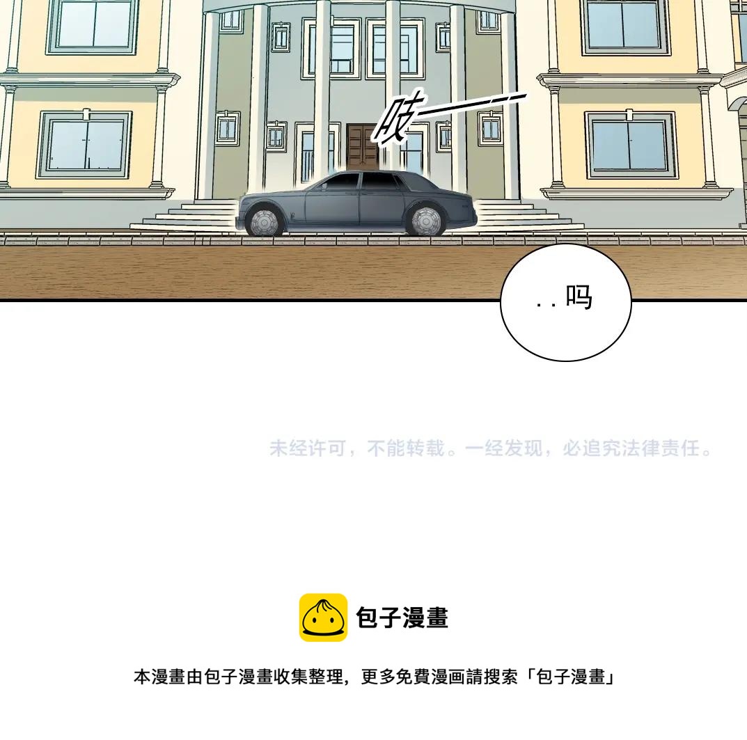 第51话 见面礼70