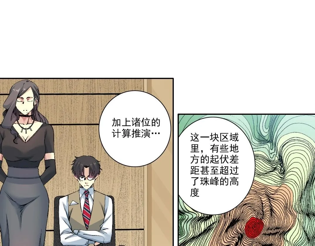 第212话4
