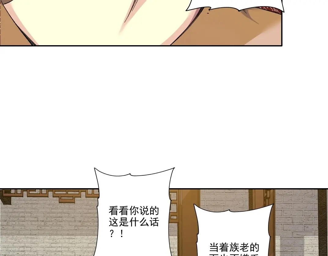 第222话 掌控13
