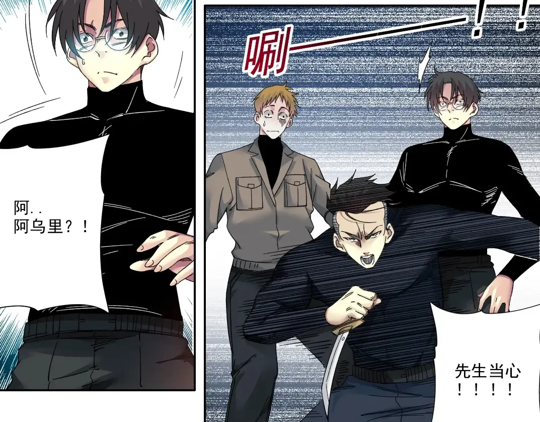 第242话 雪原传说12