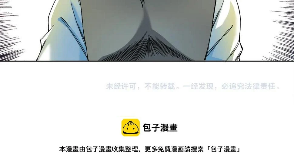 第169话 时间的主人82