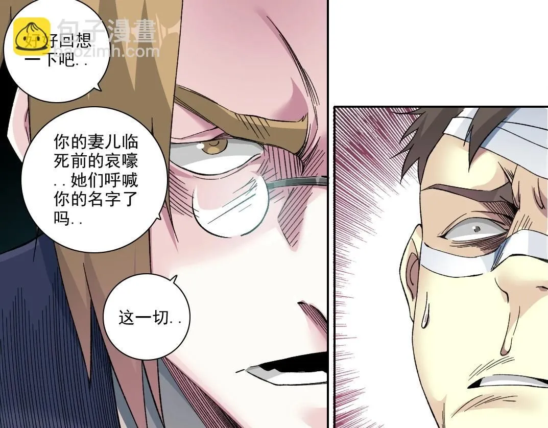 第210话 下不为例了27