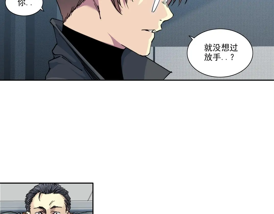 第233话 请拿走我的寿命吧14