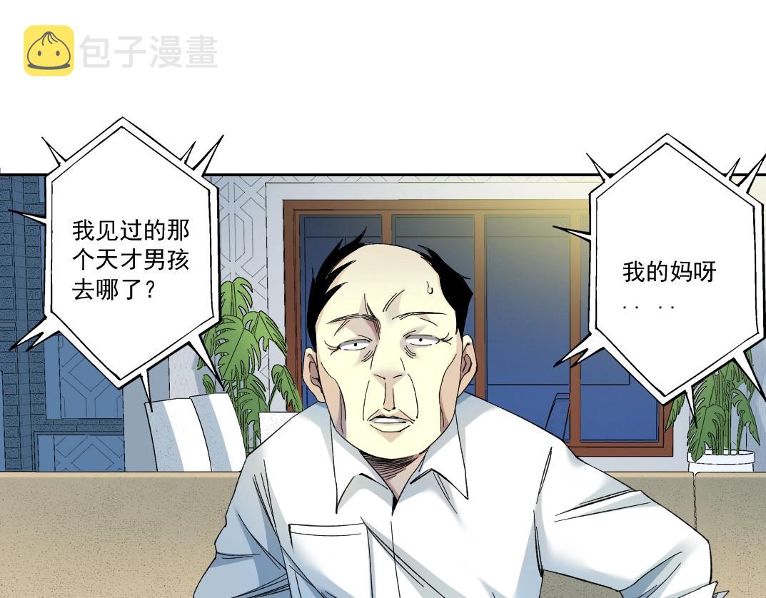 第129话 新兵上阵还太嫩6