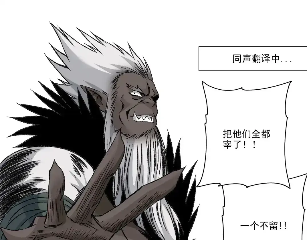 第257话 神来了8