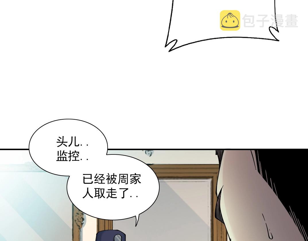 第28话 死无对证57