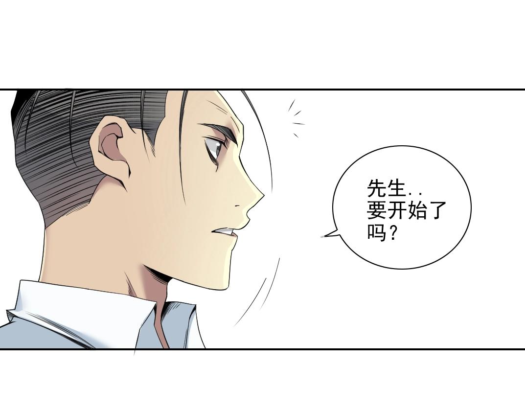 第75话 可怕的力量28