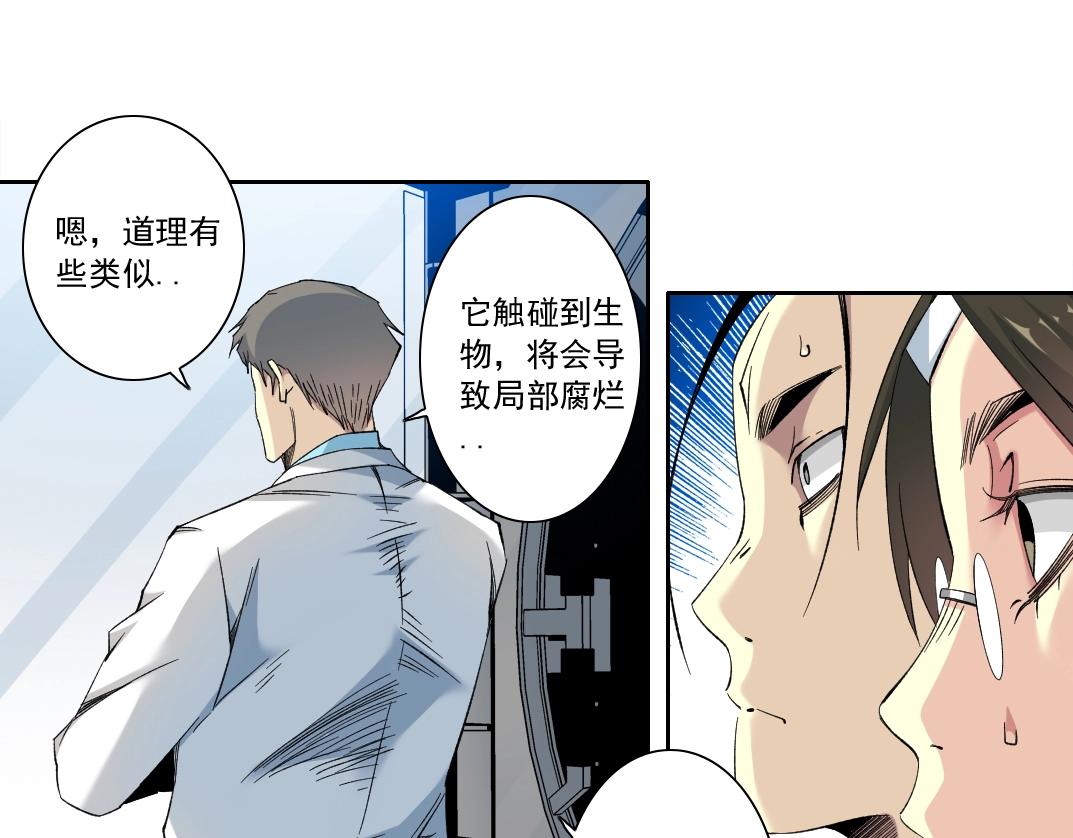 第127话 噩梦之中42