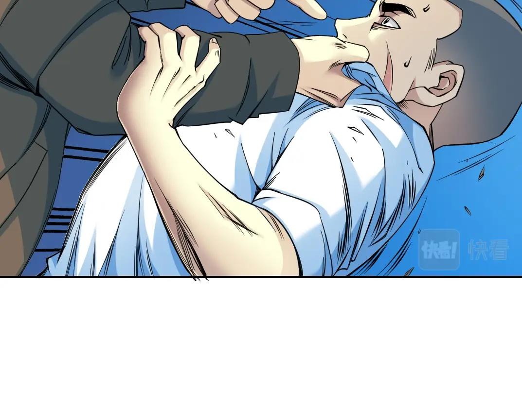 第77话 他好像一条狗27