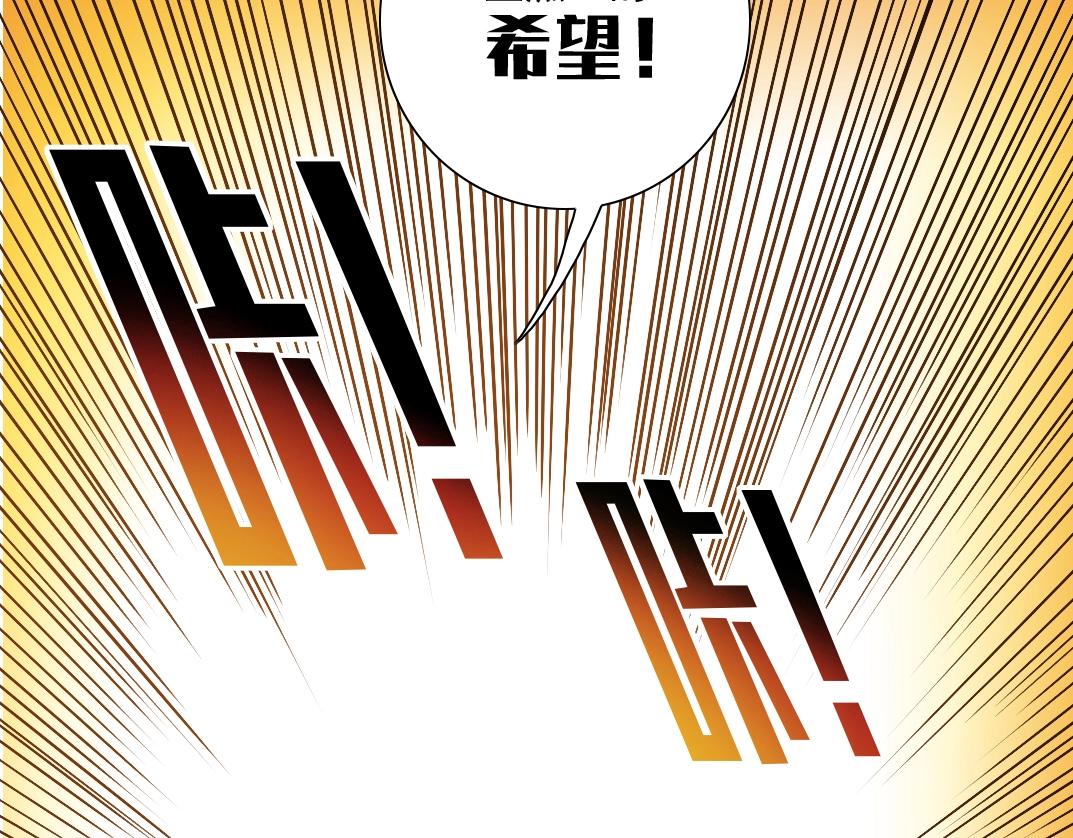 第22话 见面礼55