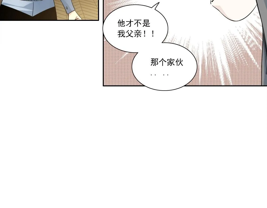 第175话 陆离我现在火气很大49
