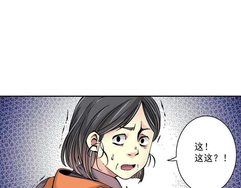 第32话 可怜天下父母心42