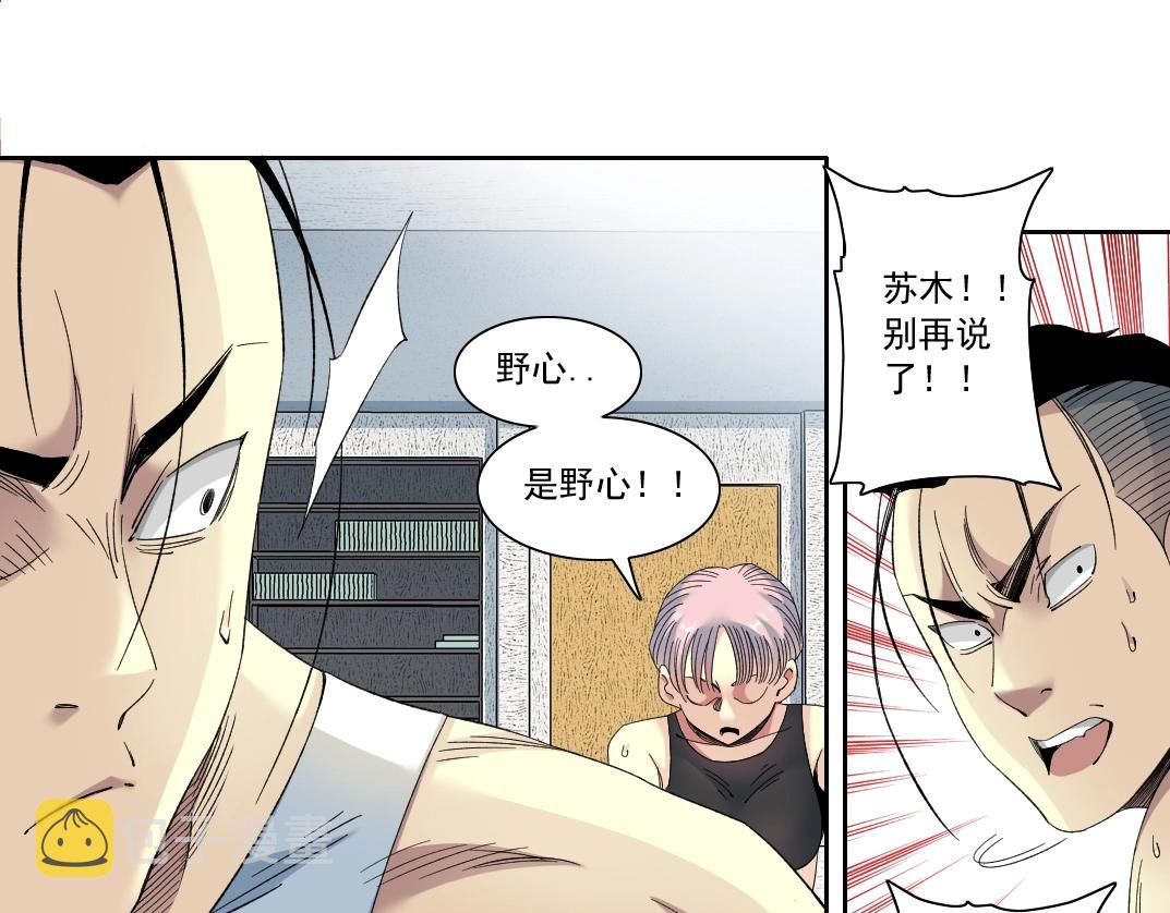 第125话 毛遂自荐！37