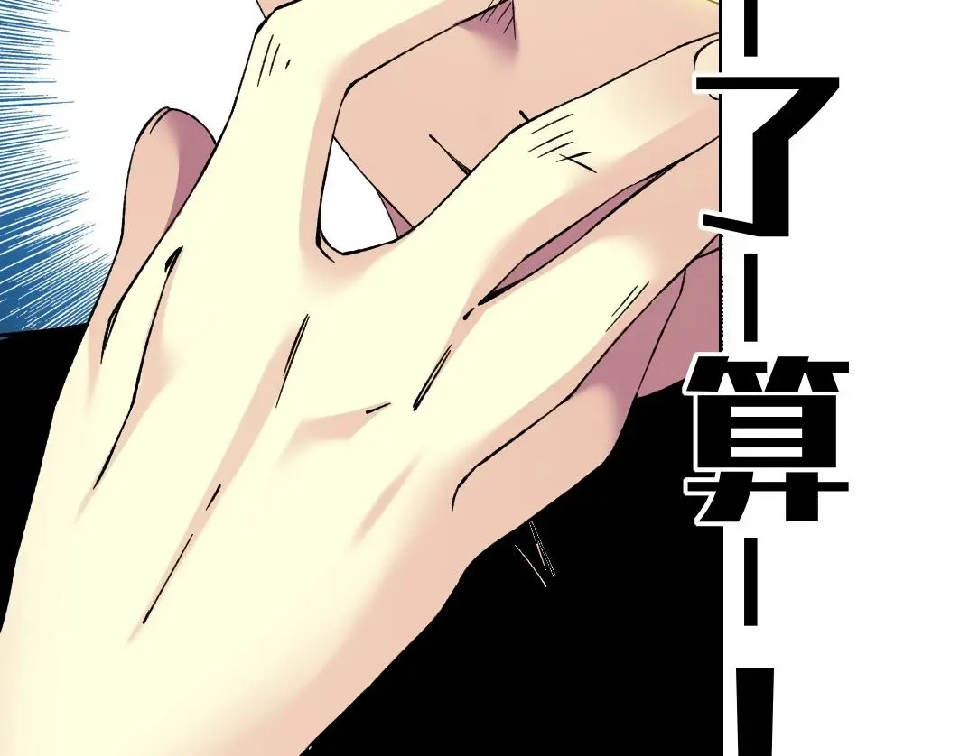 第226话 穿越时间的重逢41