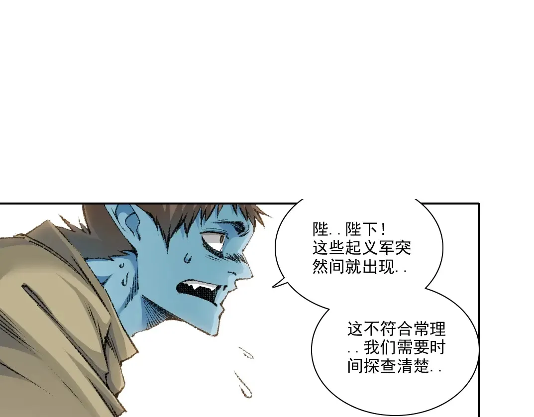 第273话 你去给我把他干掉（我？）17