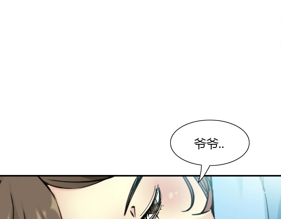 第31话 “遗言”42