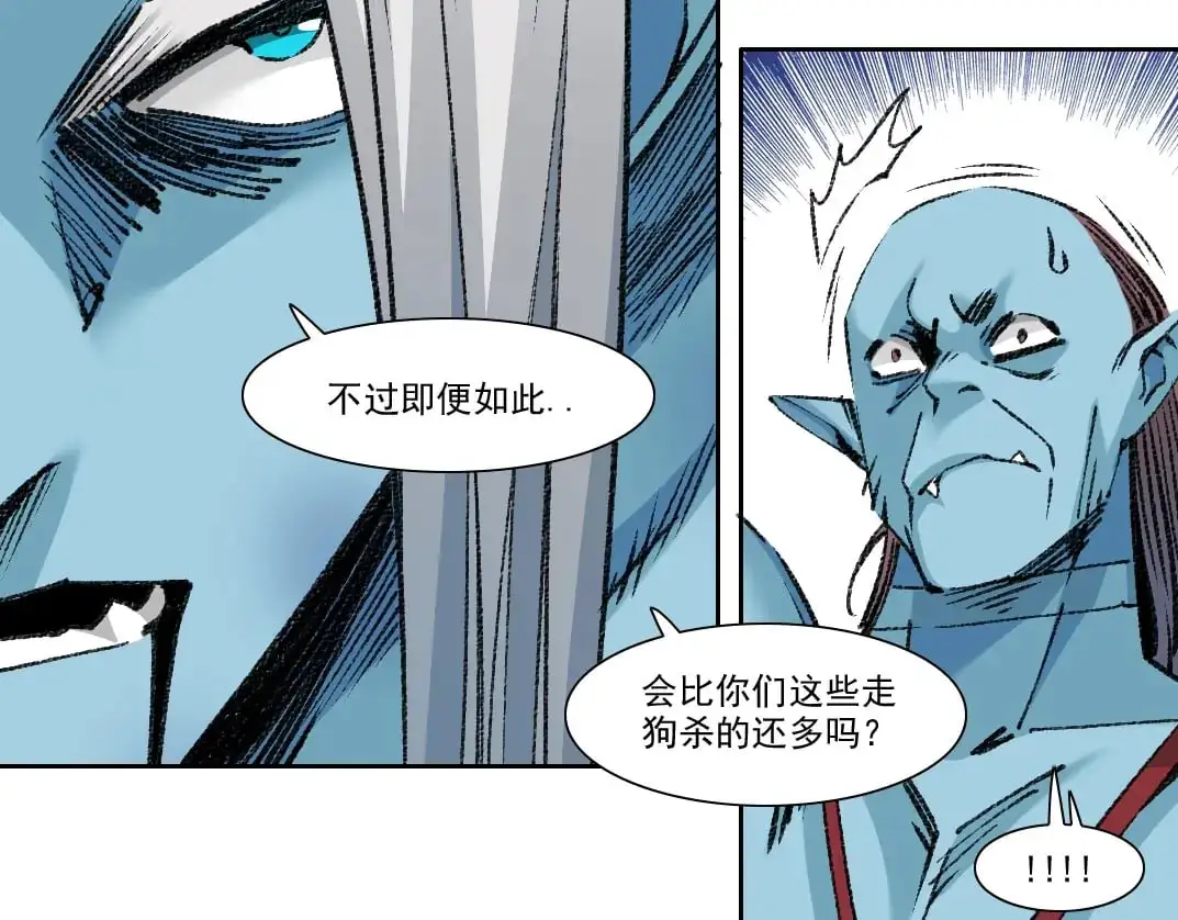 第253话 哪里都有带路党34