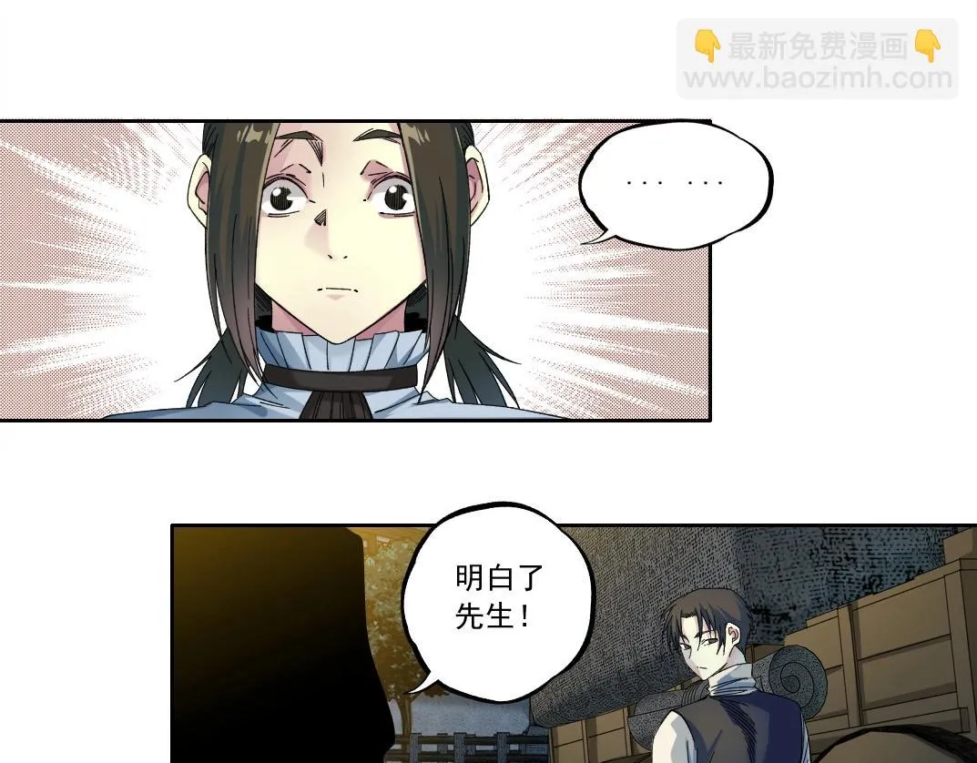 第179话 墓碑前23
