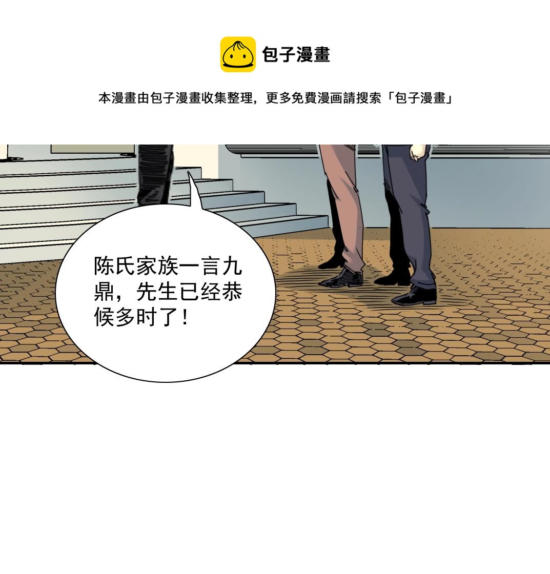 第45话 行动路线66
