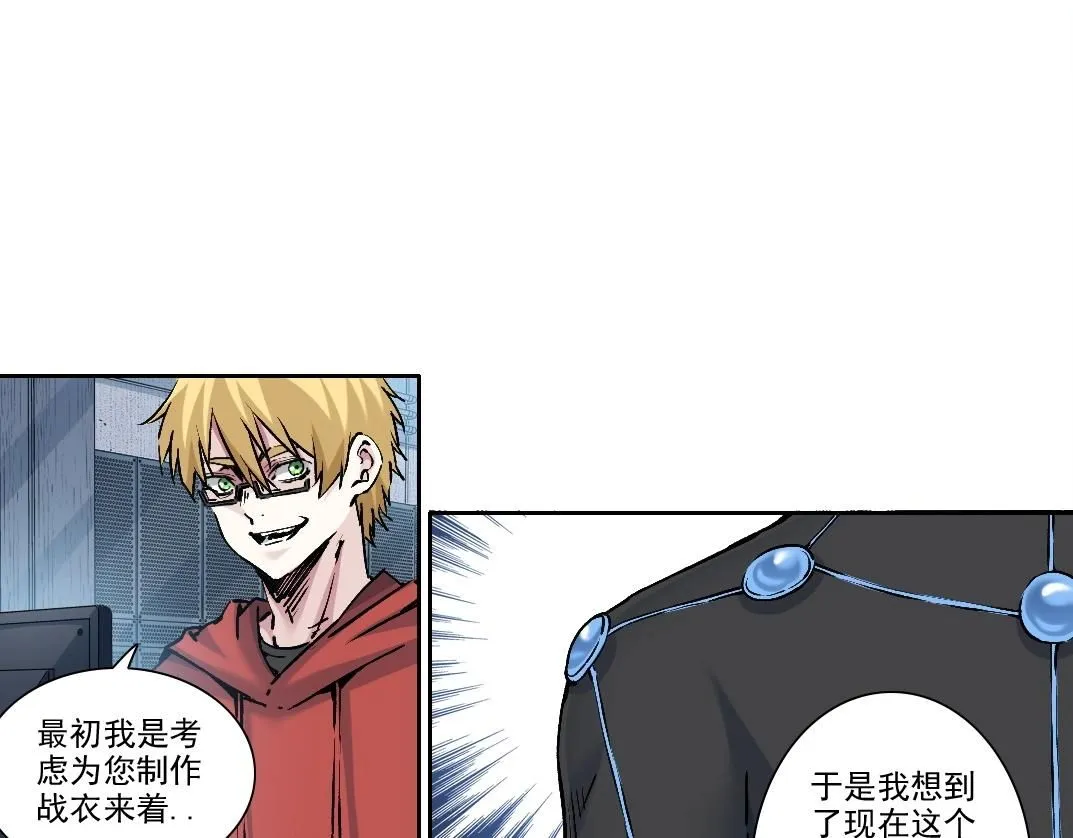 第207话 神来了6