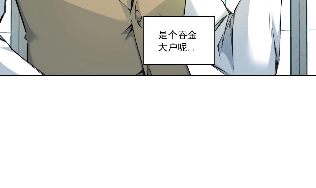 第116话 百年前的约定8