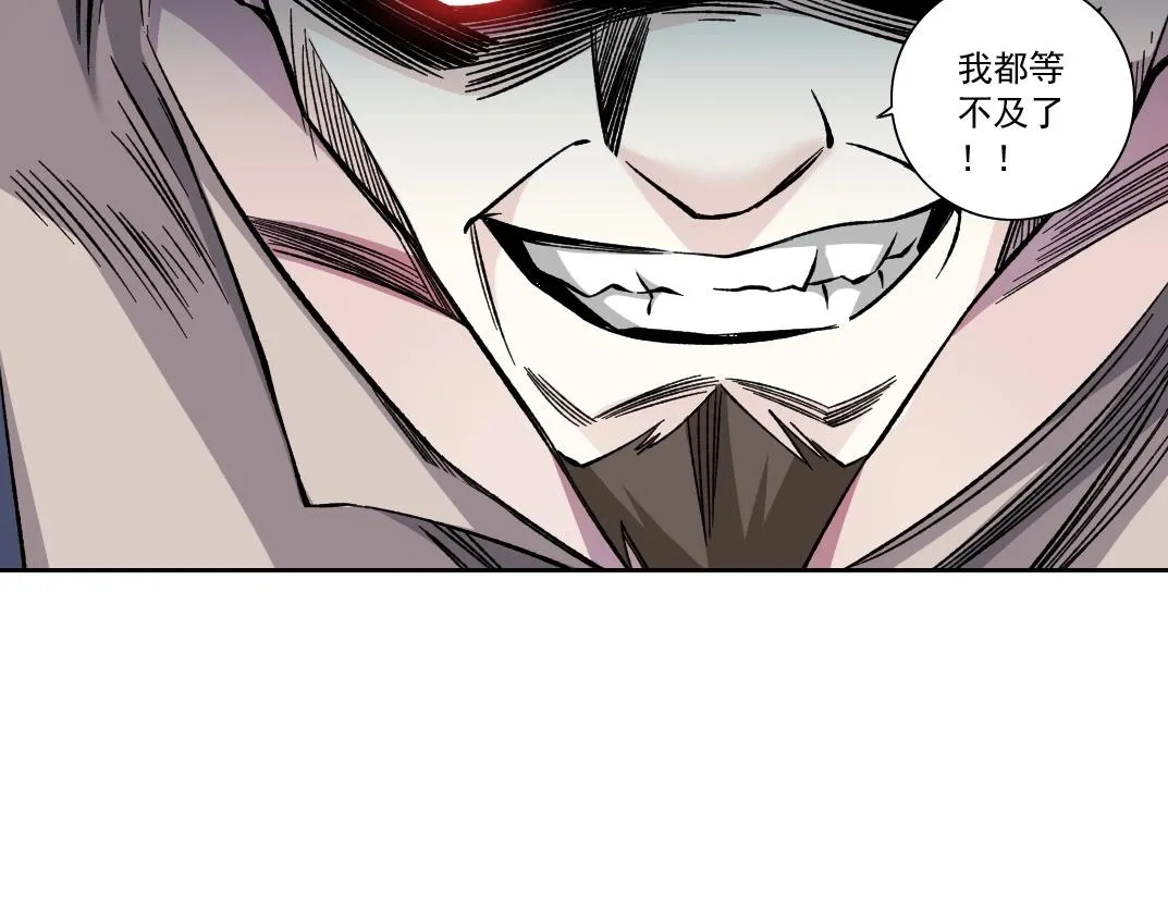 第177话 恶魔68