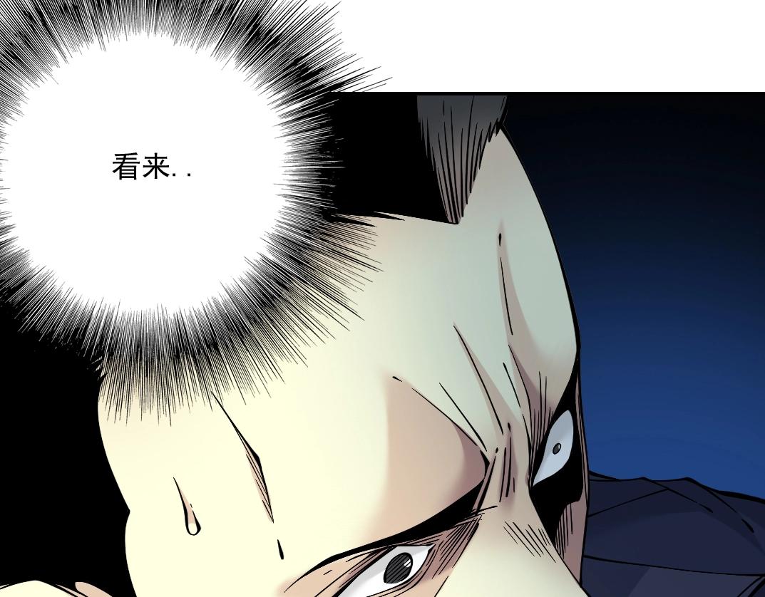 第28话 死无对证61