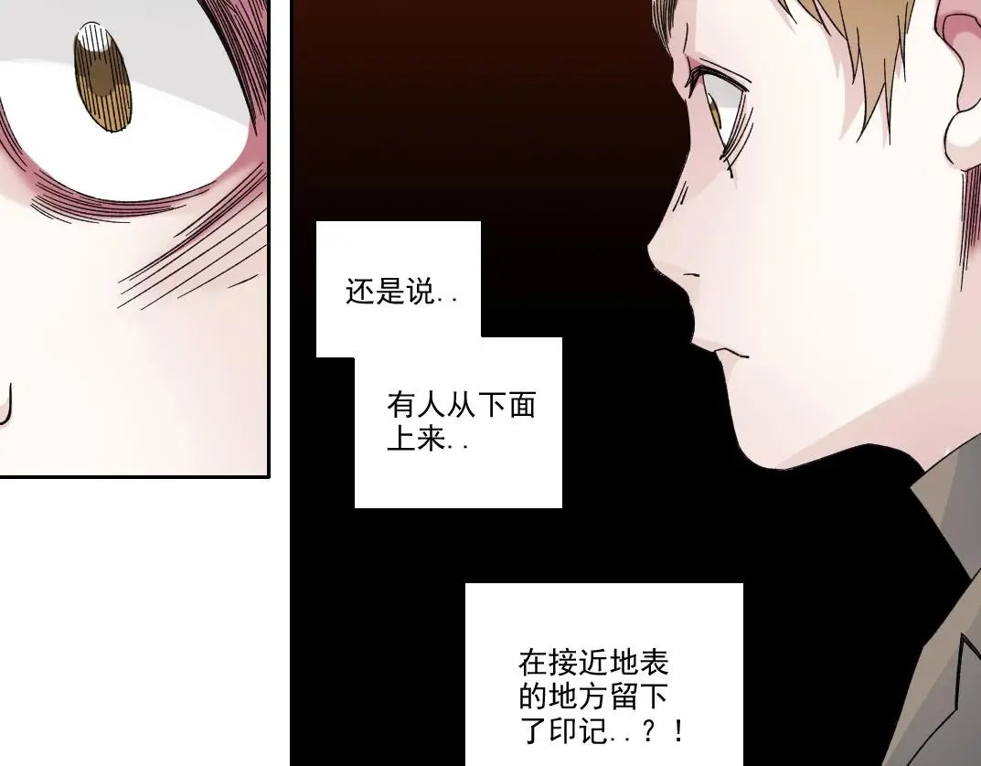 第239话30