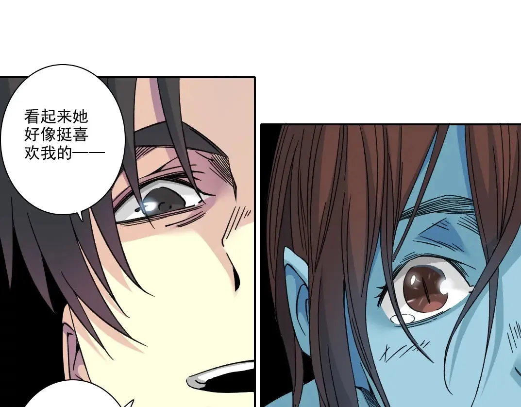 第241话 蓝皮249