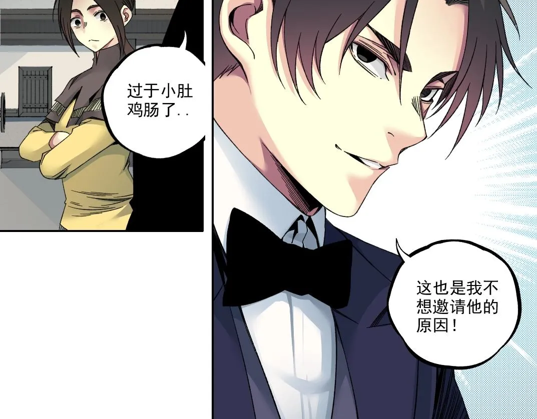 第184话 卑鄙的天才73