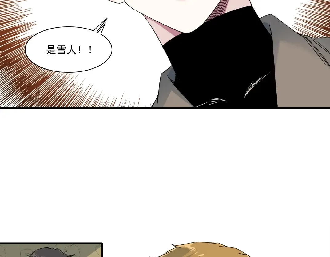第242话 雪原传说50