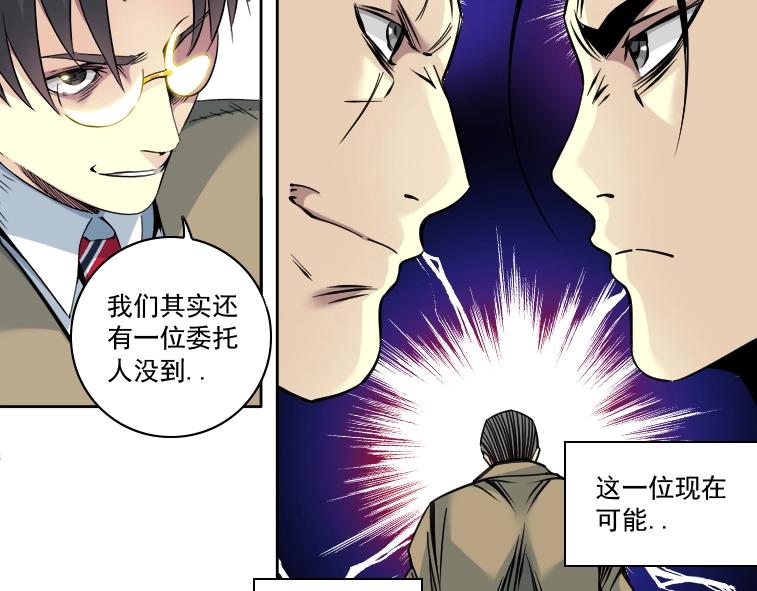 第84话 识时务者76