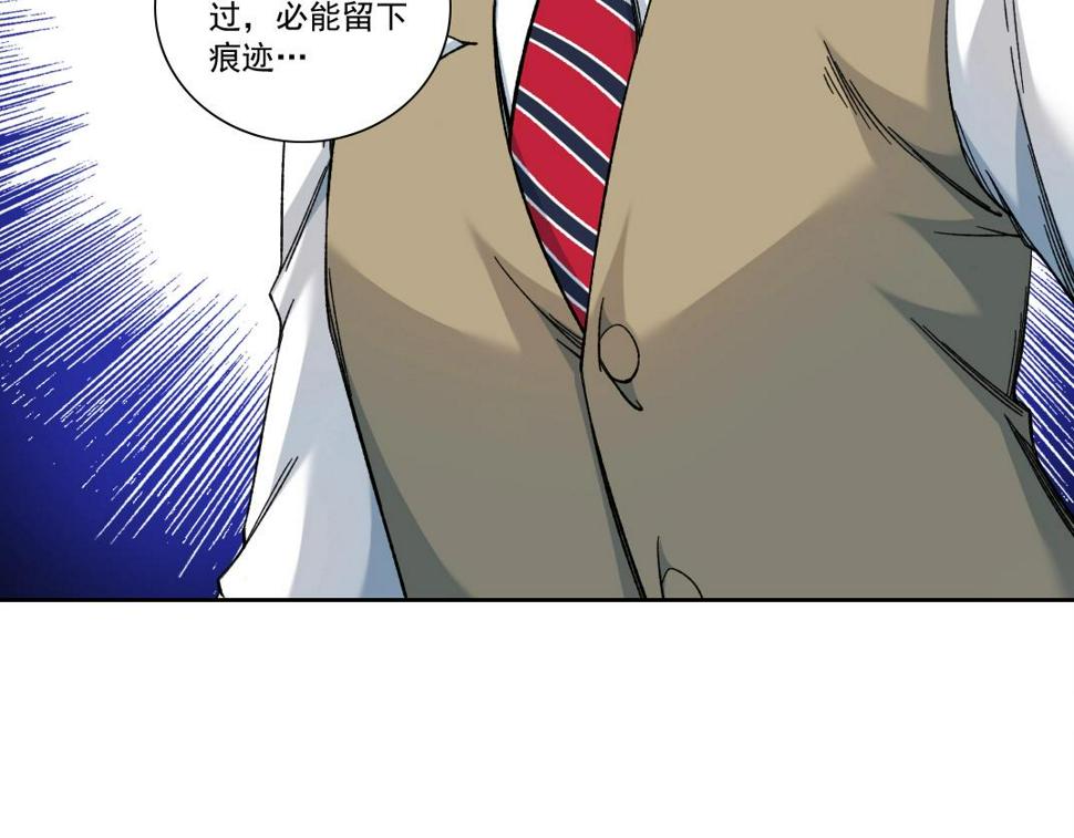 第165话 神看好你30