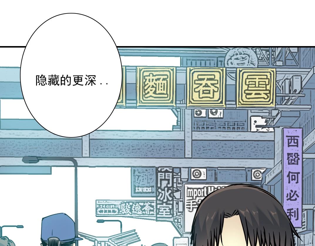 第37话 狙击39
