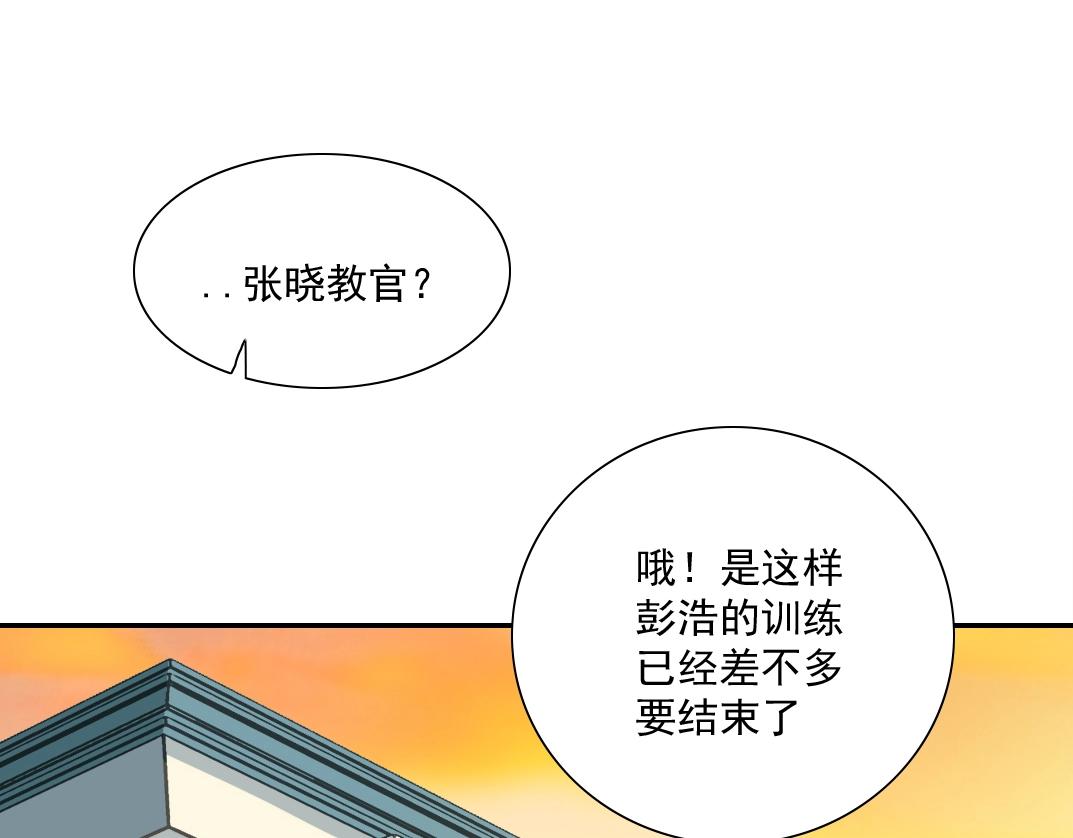 第34话 聪明人41